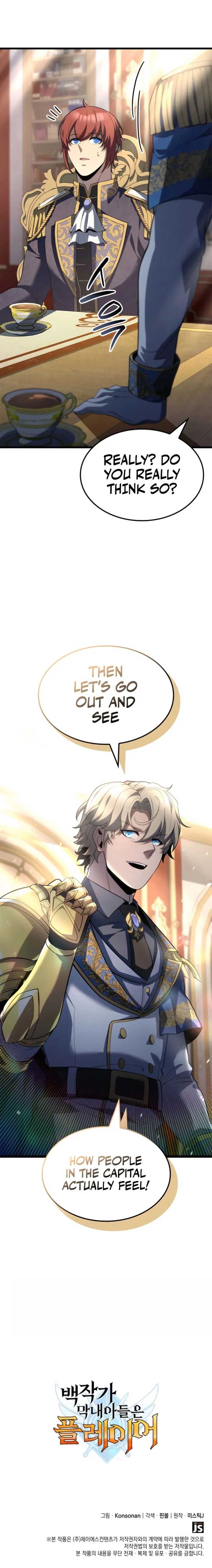 The Count’s Youngest Son is A Player Chapter 80 63 14