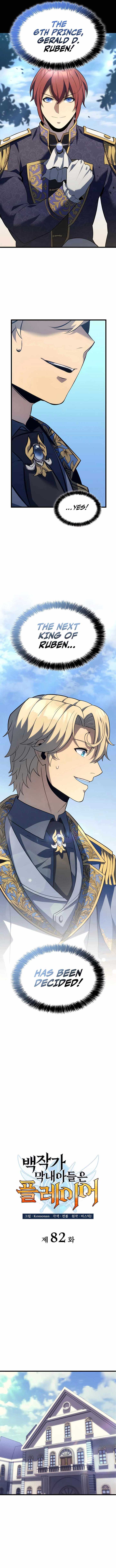 The Count’s Youngest Son is A Player Chapter 82 56 04