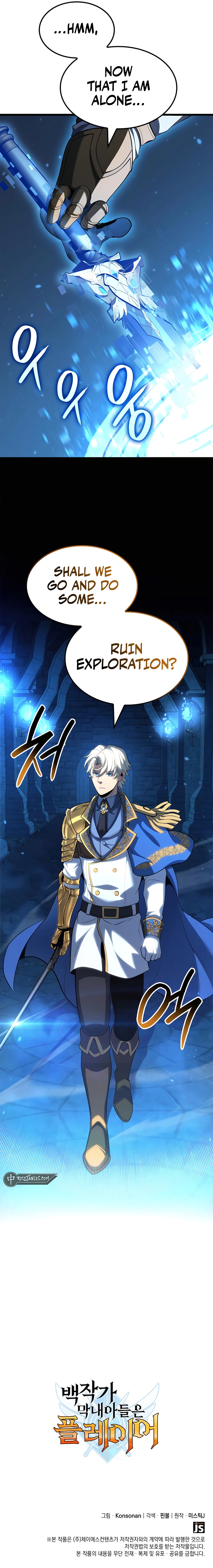 The Count’s Youngest Son is A Player Chapter 83 63 13