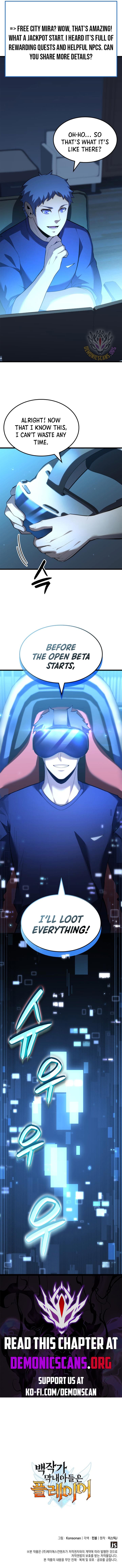 The Count’s Youngest Son is A Player Chapter 84 59 12