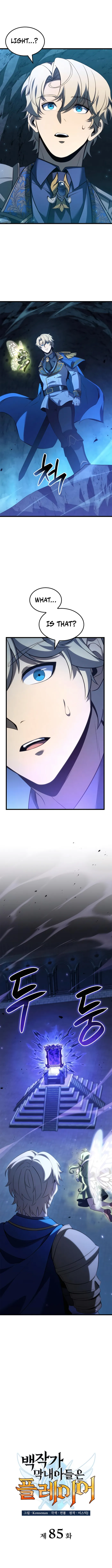 The Count’s Youngest Son is A Player Chapter 85 55 003