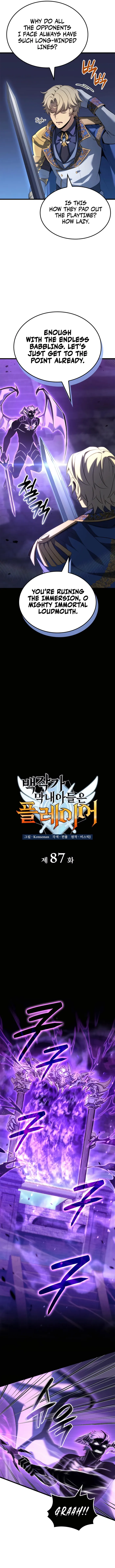 The Count’s Youngest Son is A Player Chapter 87 46 003