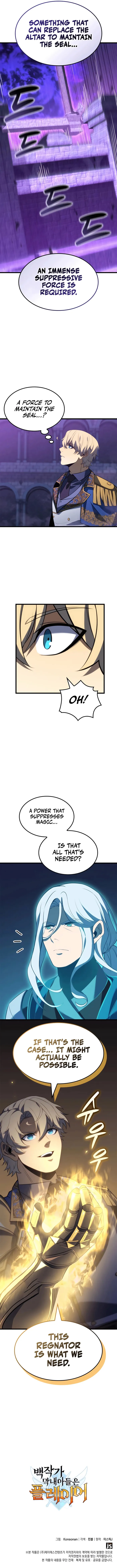 The Count’s Youngest Son is A Player Chapter 87 55 012