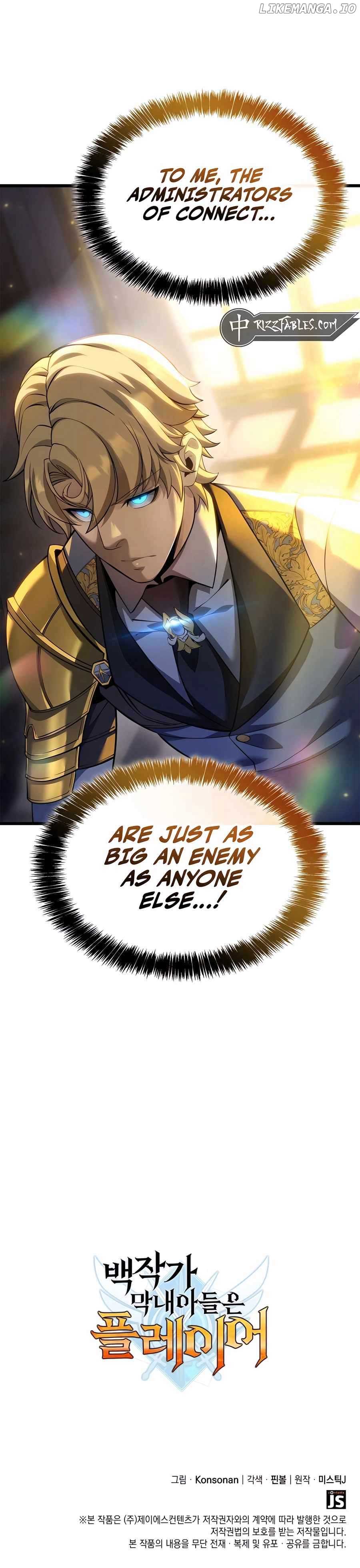 The Count’s Youngest Son is A Player Chapter 90 51 11