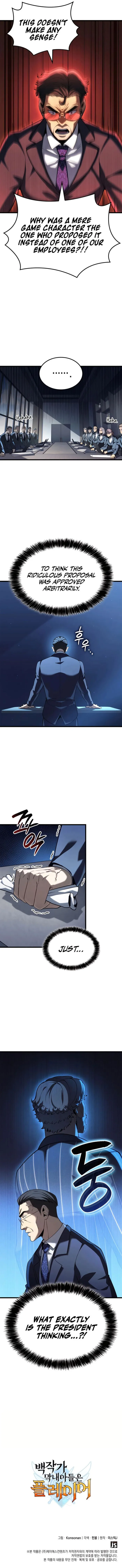 The Count’s Youngest Son is A Player Chapter 91 51 011