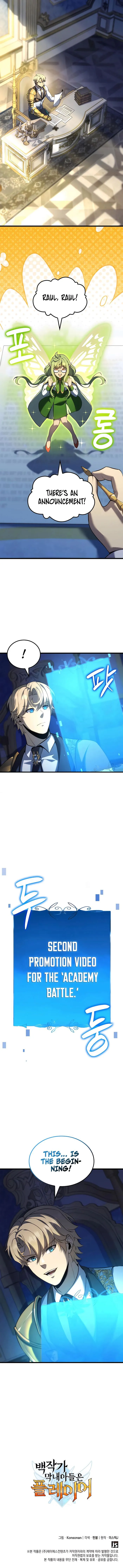 The Count’s Youngest Son is A Player Chapter 93 51 011