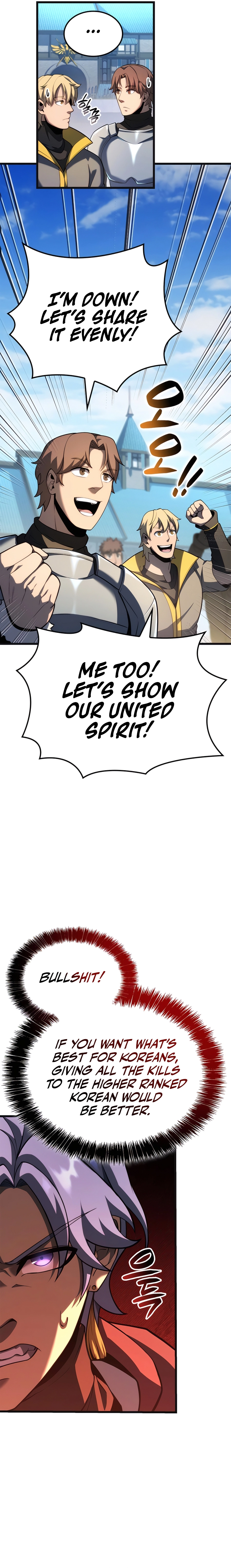 The Count’s Youngest Son is A Player Chapter 95 93 014