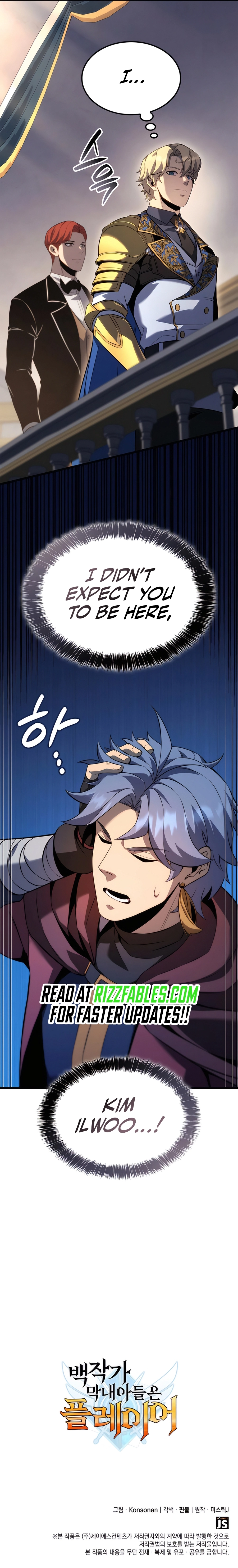 The Count’s Youngest Son is A Player Chapter 95 101 022