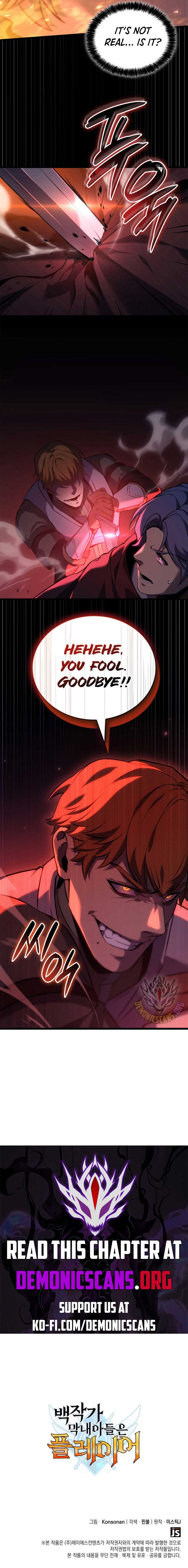 The Count’s Youngest Son is A Player Chapter 97 59 12