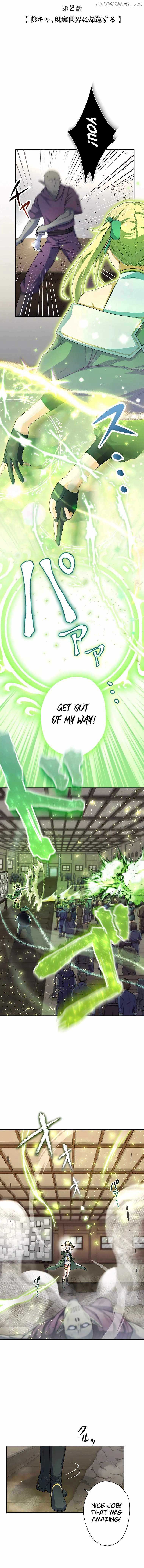 The Outcast Returns from Another World as King of Delinquents Chapter 2 52 03