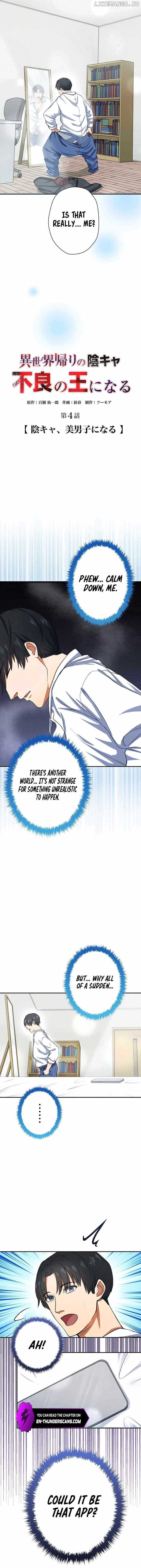 The Outcast Returns from Another World as King of Delinquents Chapter 4 48 02