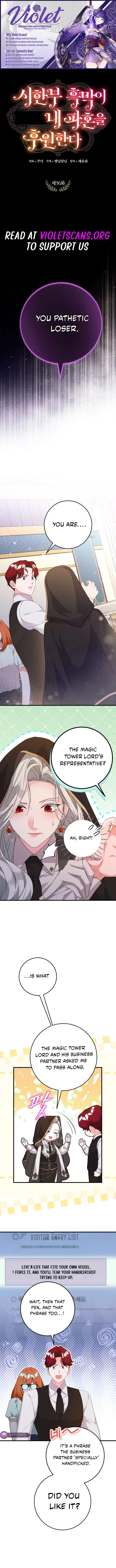 The Terminally-Ill Villain Supports my Broken Engagement Chapter 56 44 13