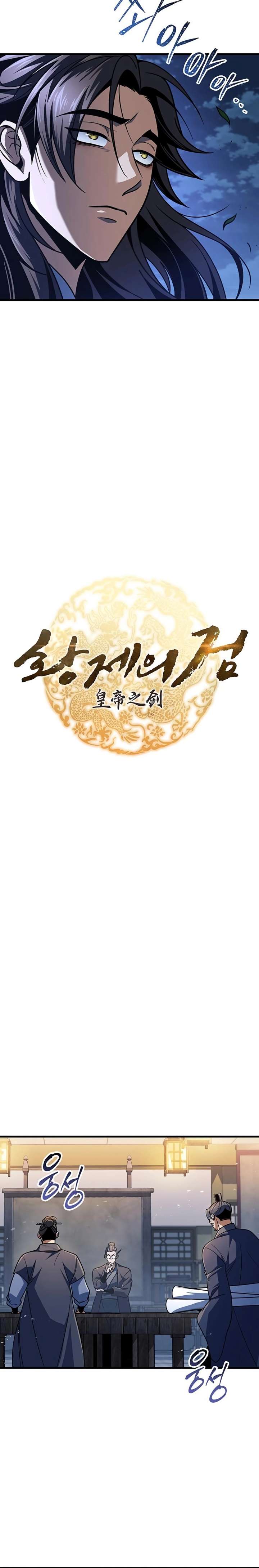 ch 117 22