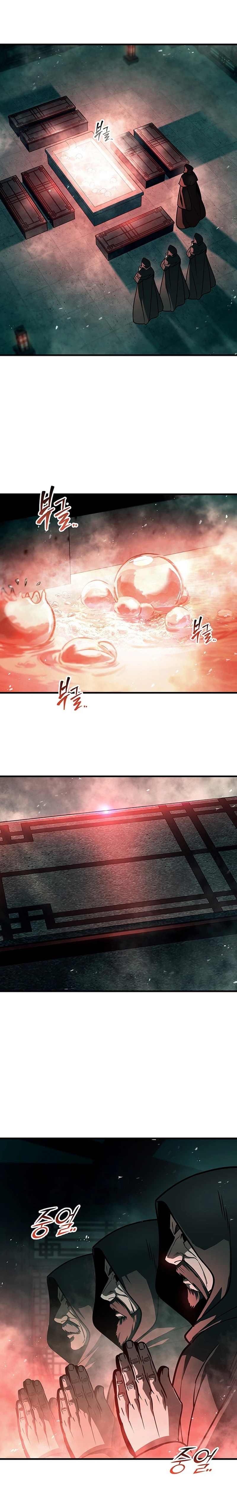 The Emperor’s Sword capítulo 123 página 13