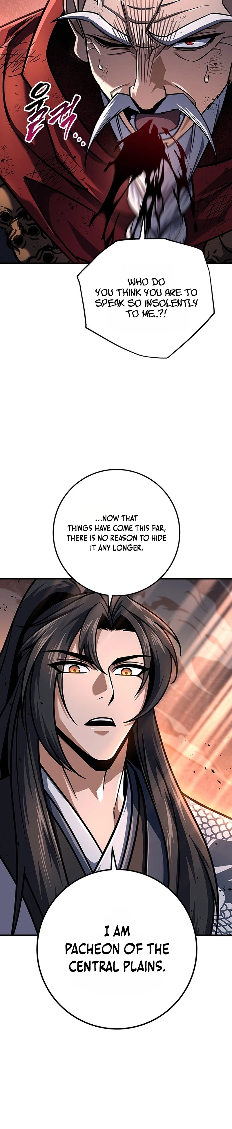 The Emperor’s Sword capítulo 126, página 18