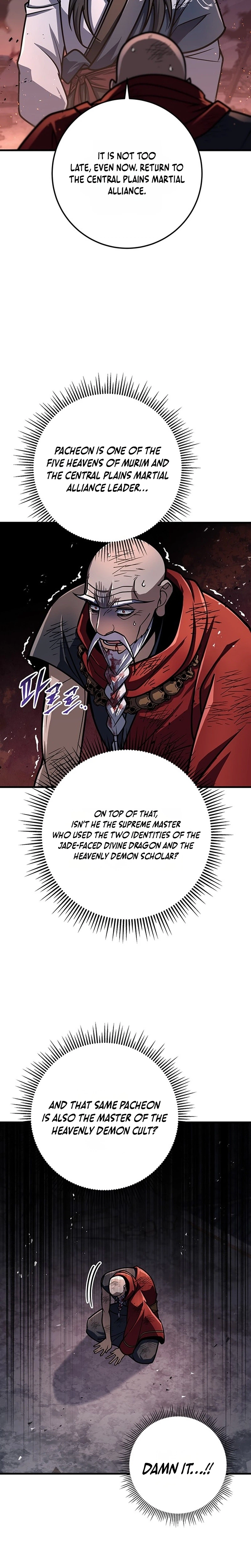 The Emperor’s Sword capítulo 126, página 21