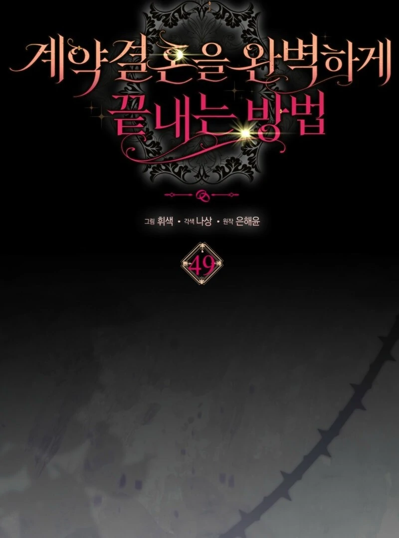 How to Perfectly End a Contract Marriage Chapter 49 451 ch 49 3