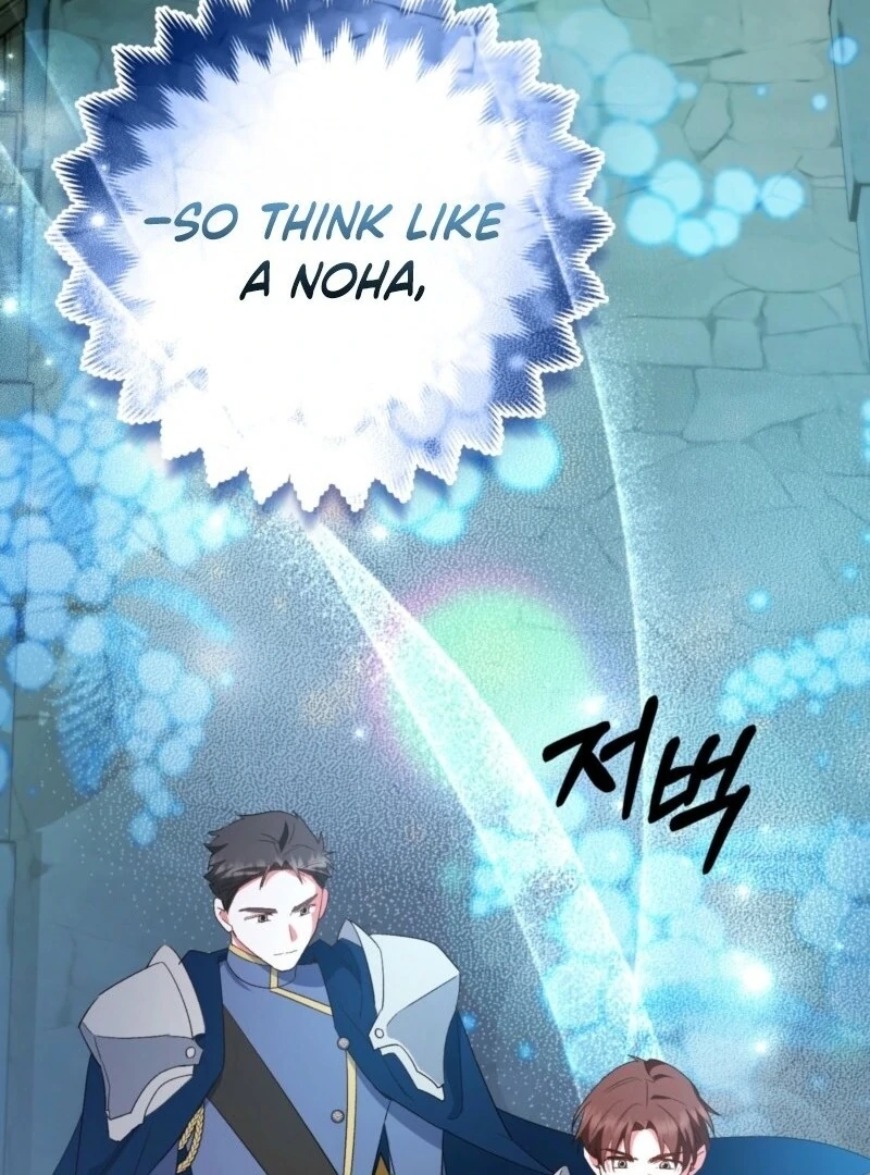 How to Perfectly End a Contract Marriage Chapter 54 505 117