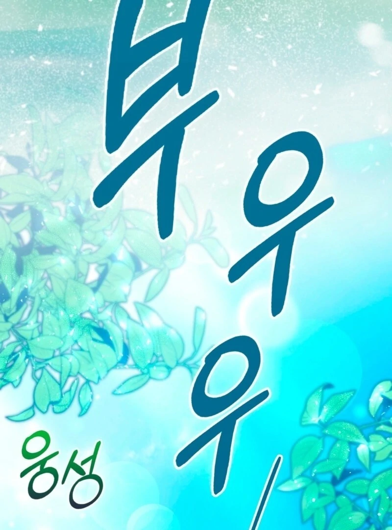 How to Perfectly End a Contract Marriage Chapter 55 474 005