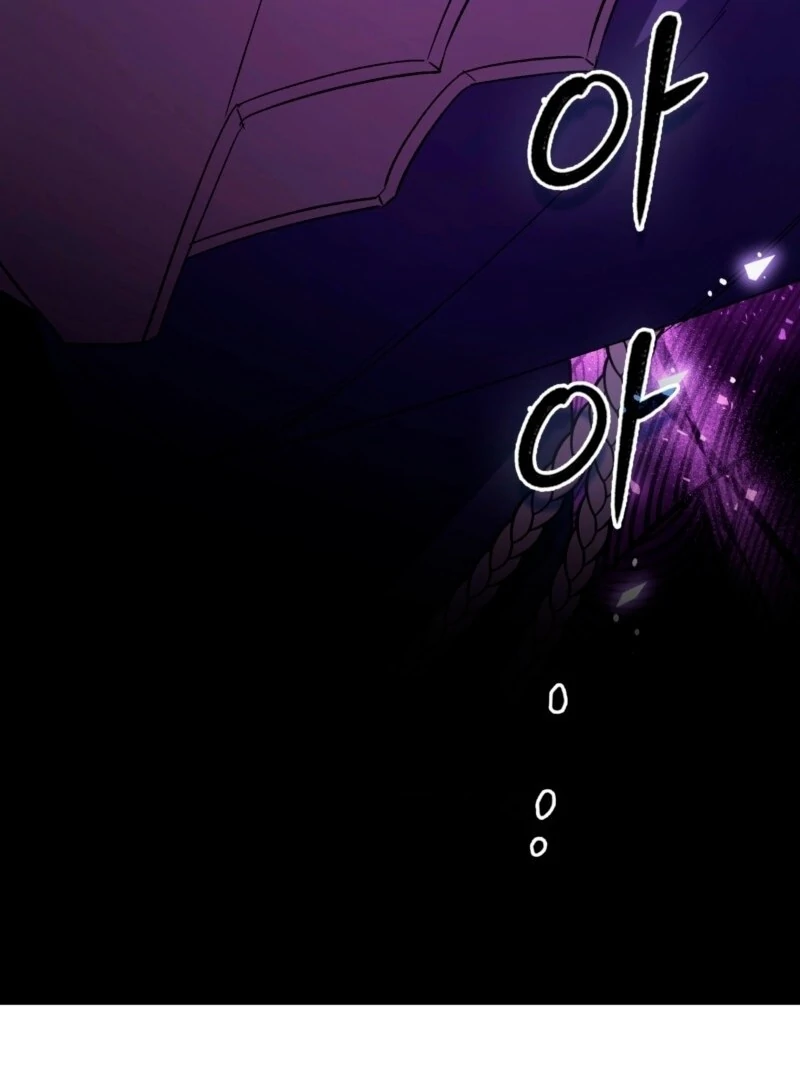 How to Perfectly End a Contract Marriage Chapter 55 606 137