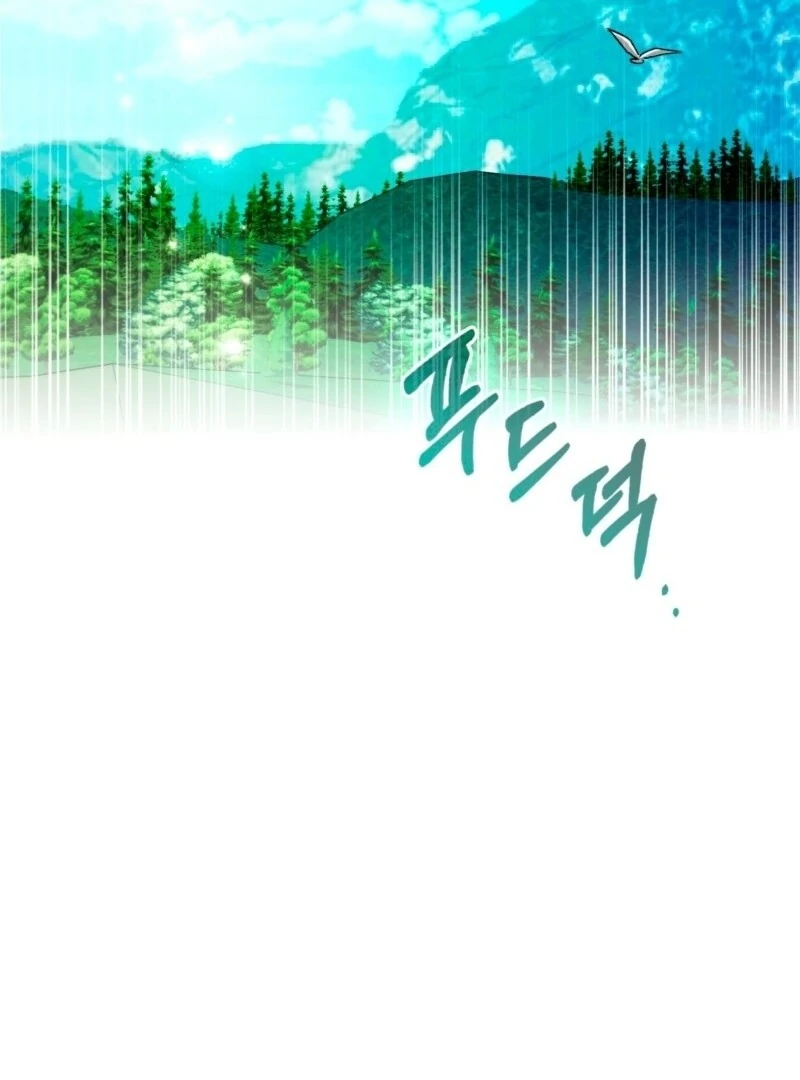 How to Perfectly End a Contract Marriage Chapter 55 619 150