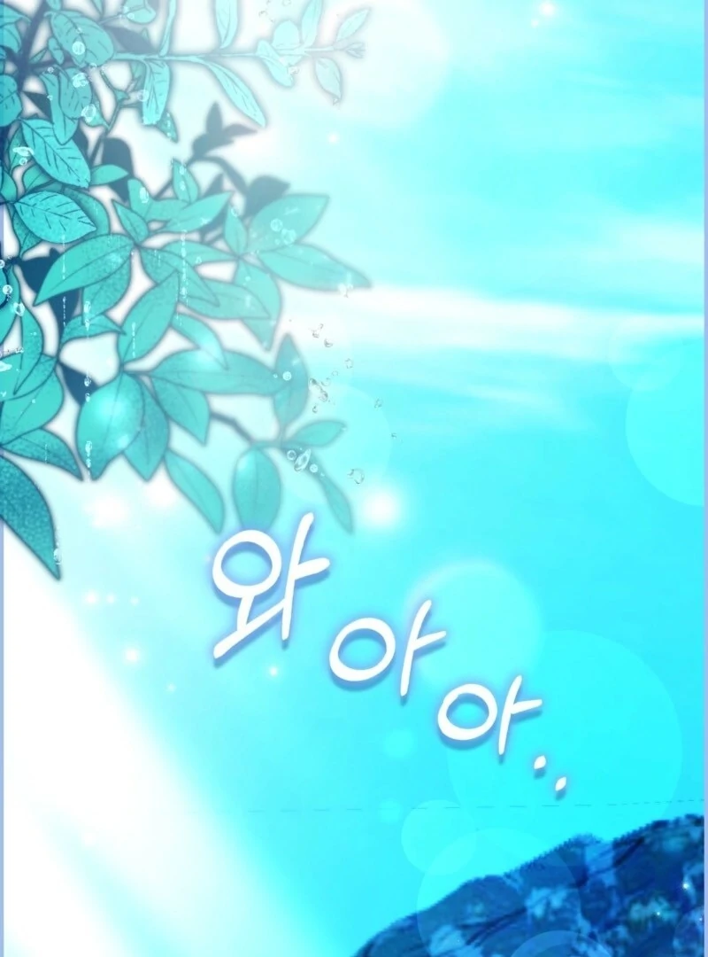 How to Perfectly End a Contract Marriage Chapter 57 427 009