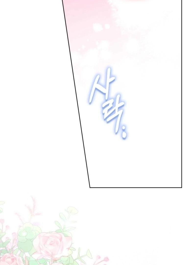 How to Perfectly End a Contract Marriage Chapter 57 547 129