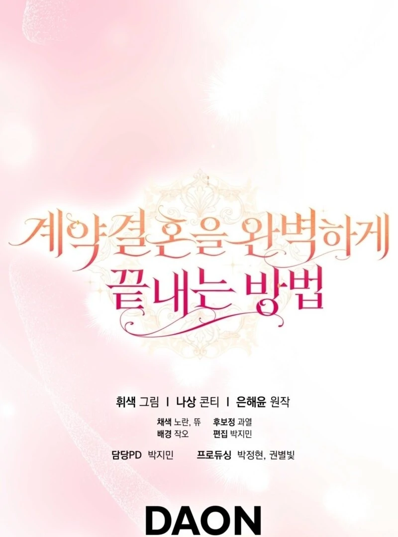 How to Perfectly End a Contract Marriage Chapter 57 552 134