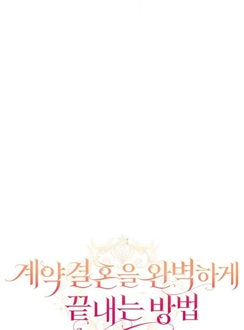 How to Perfectly End a Contract Marriage Chapter 62 500 121