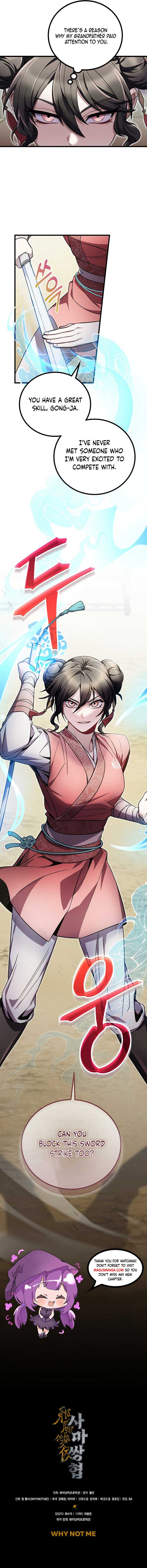 The Twin Swords Of The Sima Chapter 10 67 14