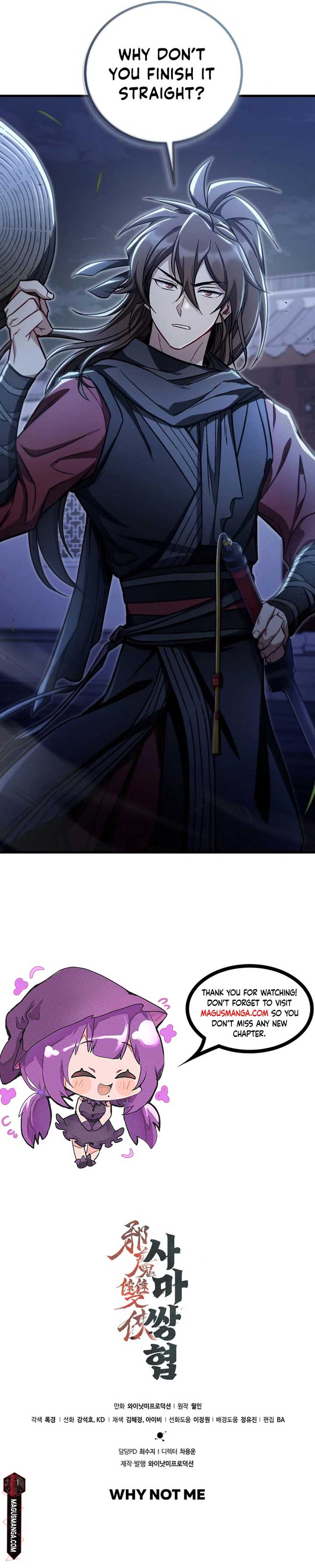 The Twin Swords Of The Sima Chapter 13 78 16