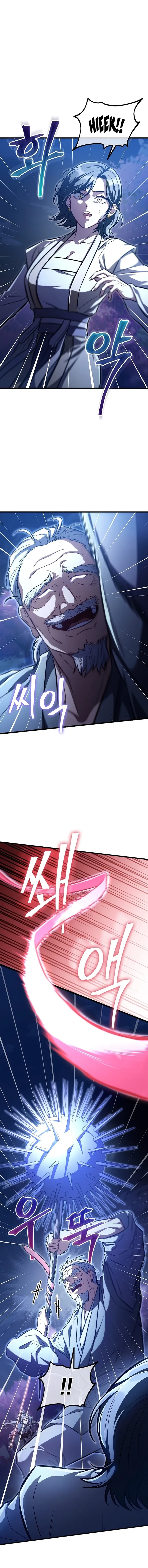 The Twin Swords Of The Sima Chapter 24 62 01