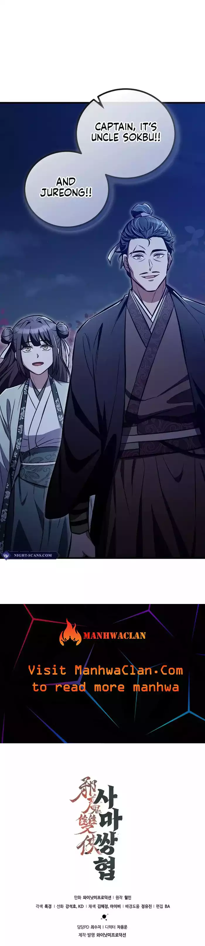 The Twin Swords Of The Sima Chapter 24 79 18