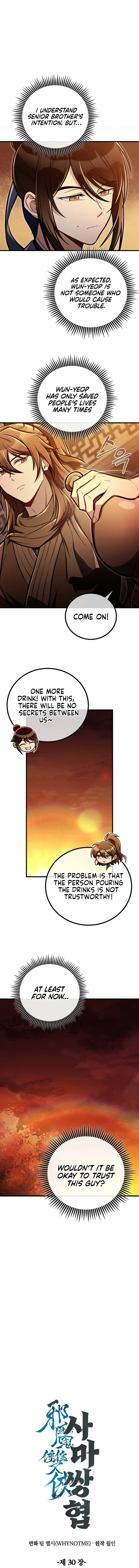 The Twin Swords Of The Sima Chapter 30 60 11