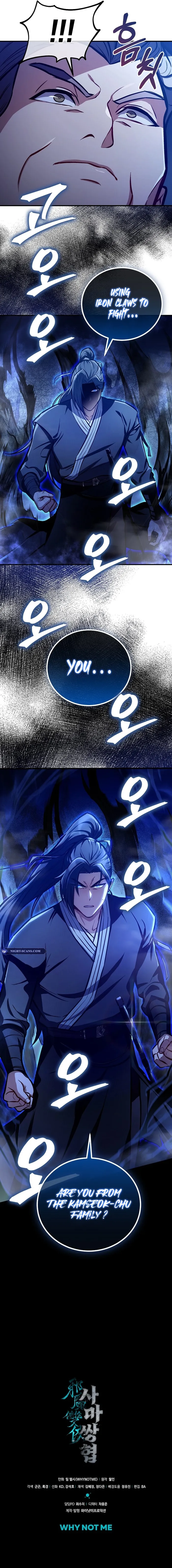 The Twin Swords Of The Sima Chapter 31 47 10