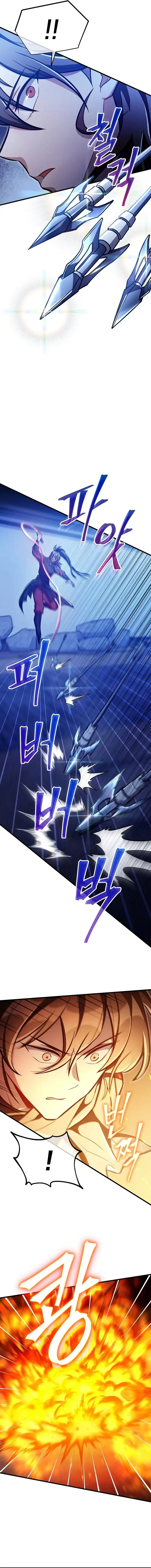The Twin Swords Of The Sima Chapter 35 66 08