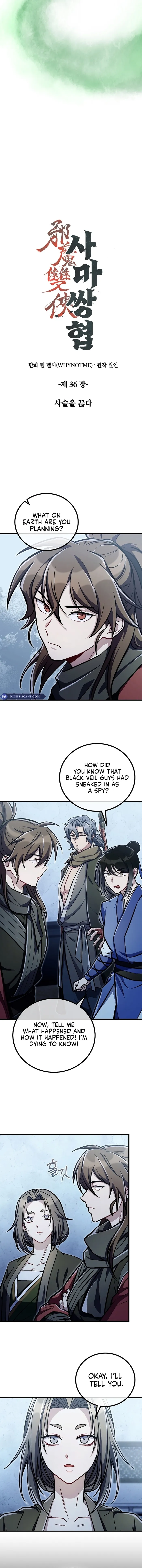 The Twin Swords Of The Sima Chapter 36 54 02