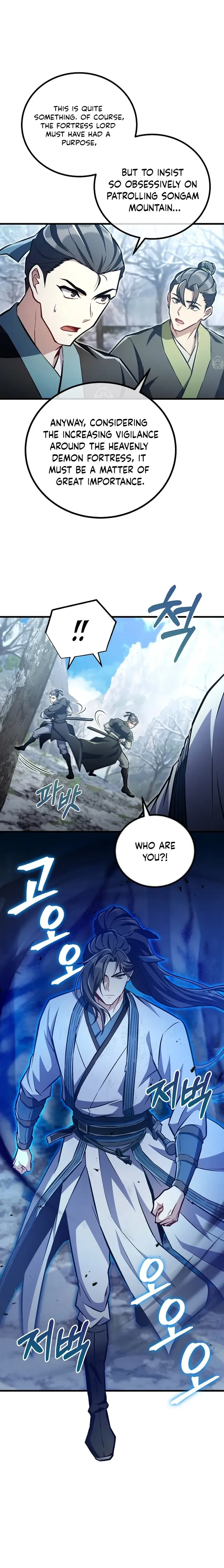The Twin Swords Of The Sima Chapter 49 86 16