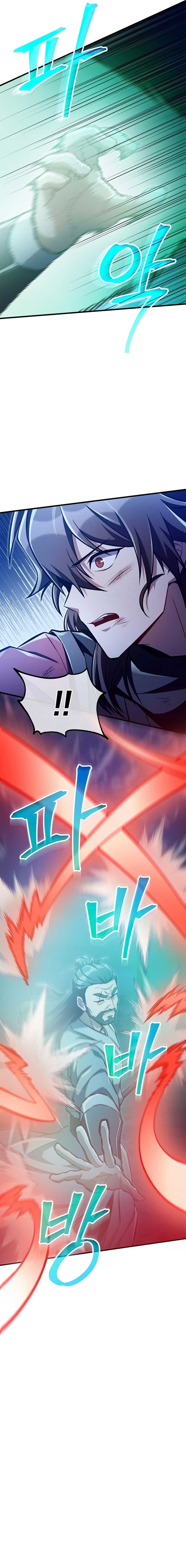 The Twin Swords Of The Sima Chapter 52 60 11