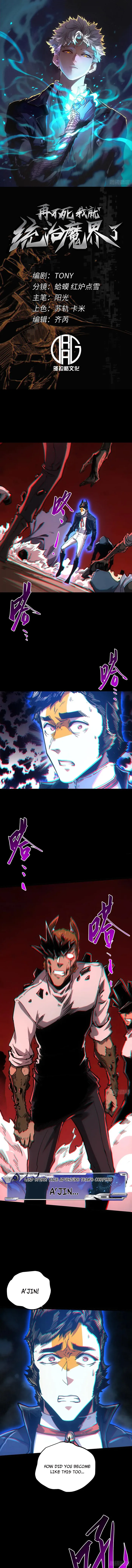 If I Don’t Die Soon, I Will Rule The Demon Realm Chapter 108 44 01