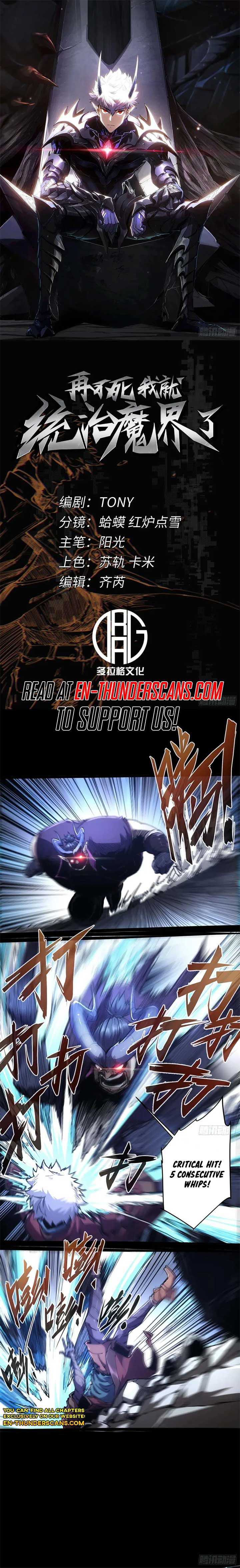 If I Don’t Die Soon, I Will Rule The Demon Realm Chapter 14 42 02