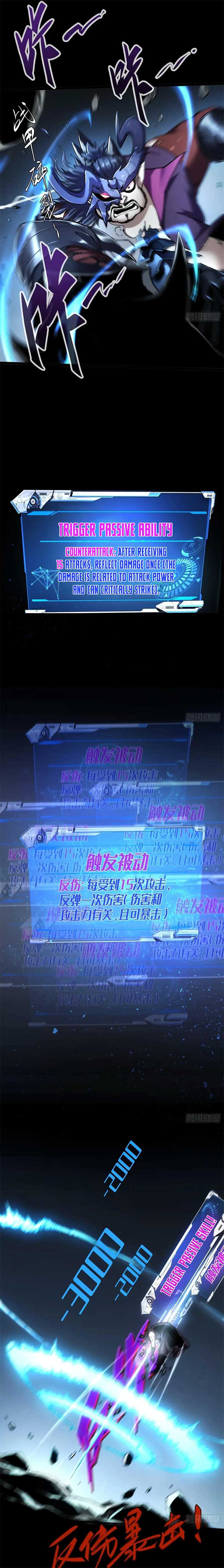 If I Don’t Die Soon, I Will Rule The Demon Realm Chapter 14 48 08