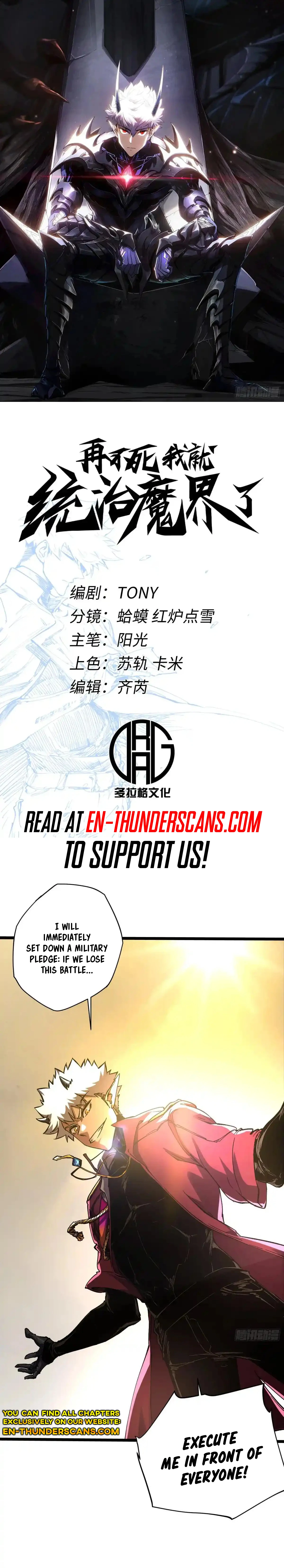 If I Don’t Die Soon, I Will Rule The Demon Realm Chapter 18 48 02