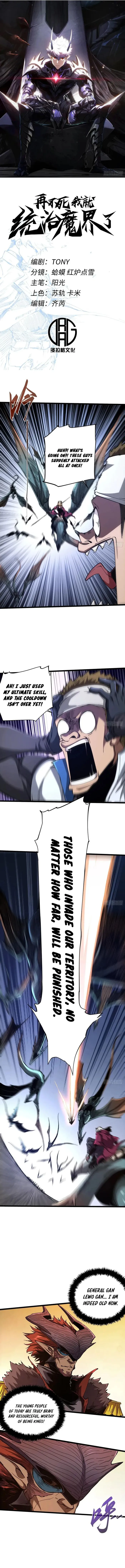 If I Don’t Die Soon, I Will Rule The Demon Realm Chapter 20 32 1