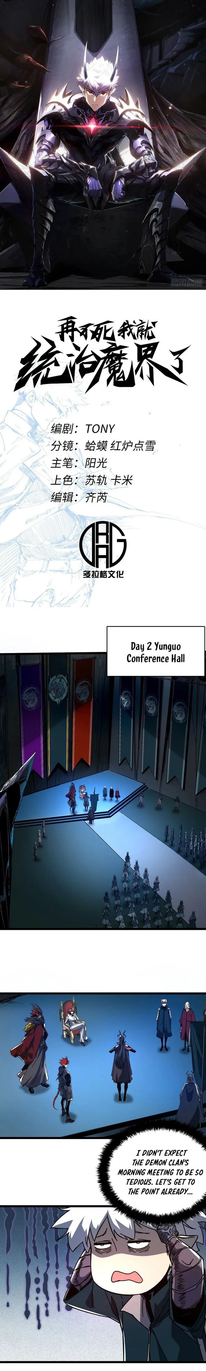 If I Don’t Die Soon, I Will Rule The Demon Realm Chapter 3 47 01