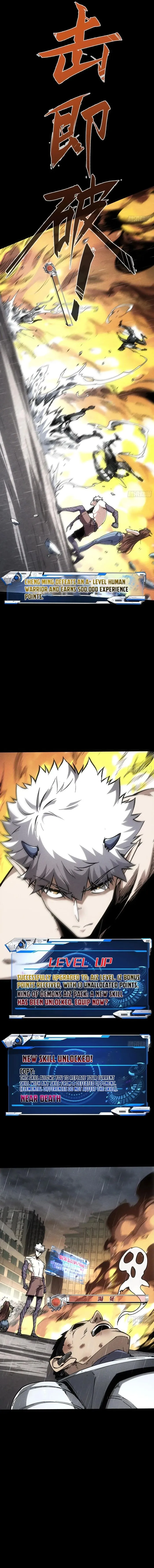 If I Don’t Die Soon, I Will Rule The Demon Realm Chapter 31 47 007