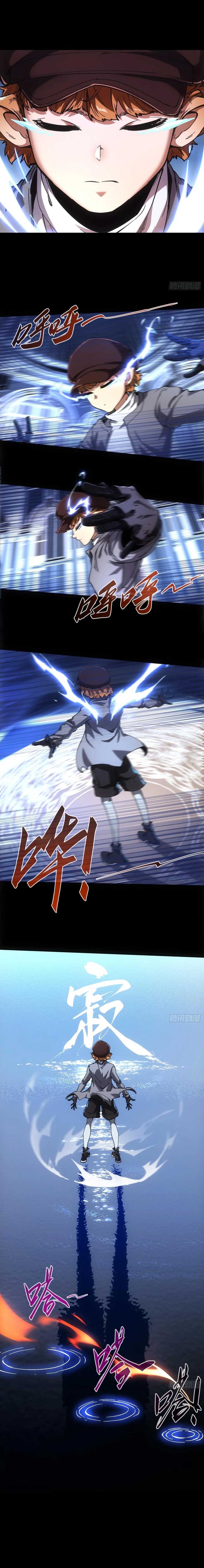 If I Don’t Die Soon, I Will Rule The Demon Realm Chapter 45 43 5