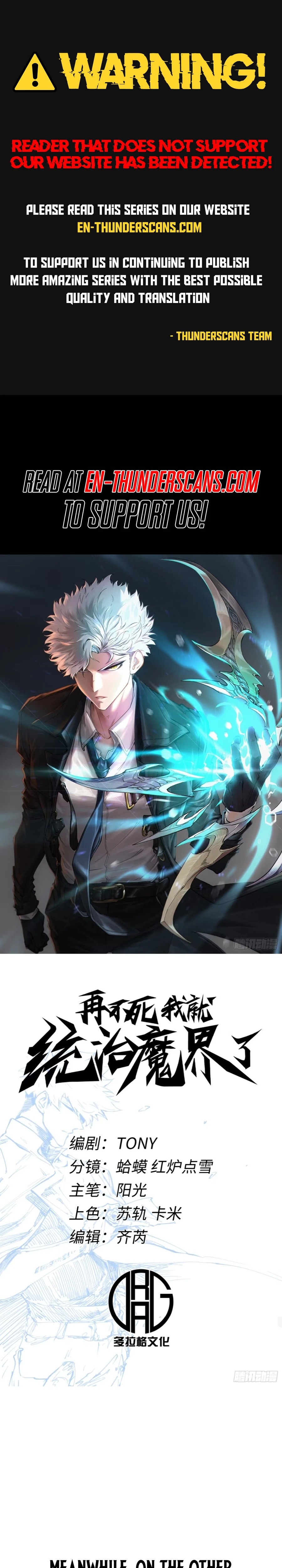 If I Don’t Die Soon, I Will Rule The Demon Realm Chapter 62 41 01