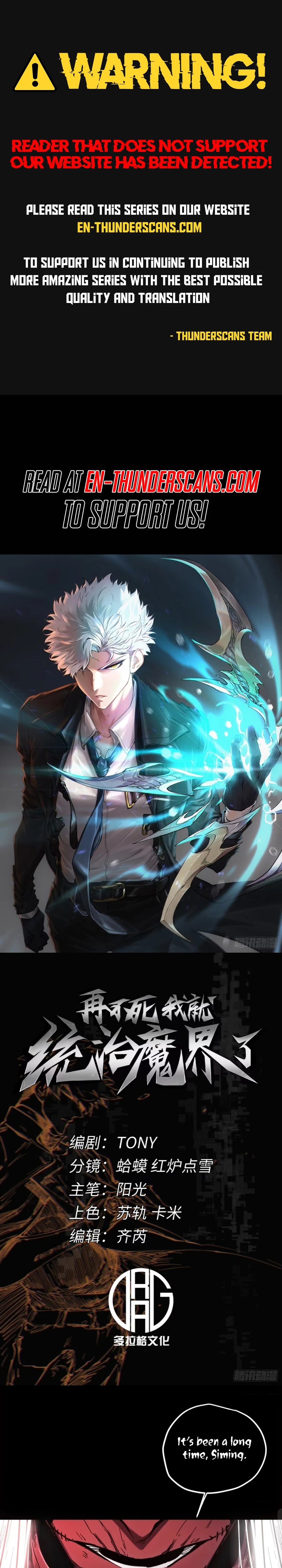 If I Don’t Die Soon, I Will Rule The Demon Realm Chapter 63 47 01