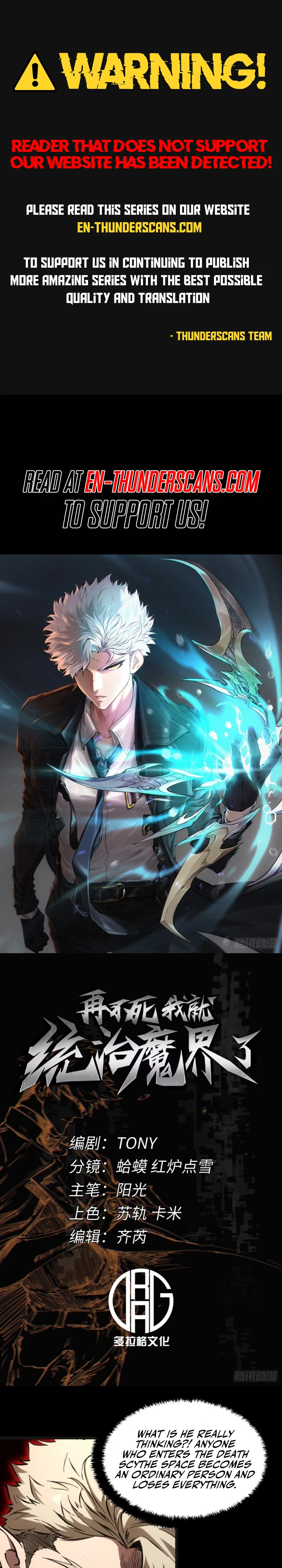 If I Don’t Die Soon, I Will Rule The Demon Realm Chapter 65 50 01